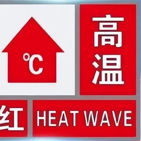 山东未来三天天气预报（山东的天气预报15天查询）