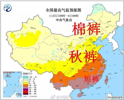 天气预报广州（天气预报广州花都）