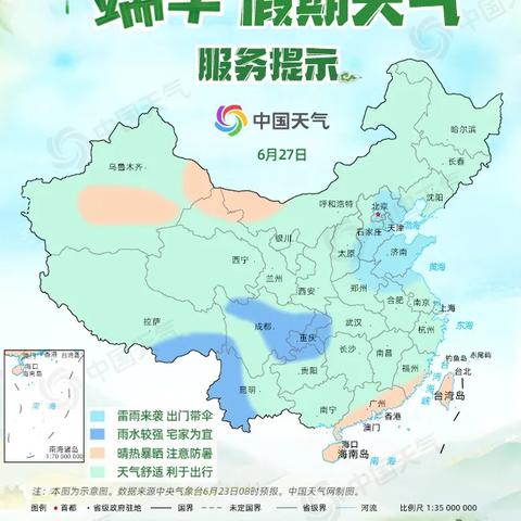 河南大范围降雨最新消息（河南大范围降雨最新消息新闻）