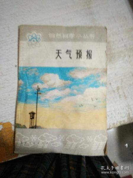 长春的春秋，藏在天气的褶皱里