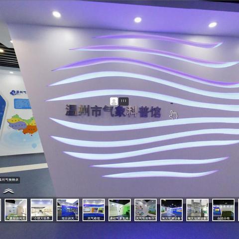 温岭天气预报,读懂这座滨海城市的天气密码 温岭天气预报,读懂这座滨海城市的天气密码