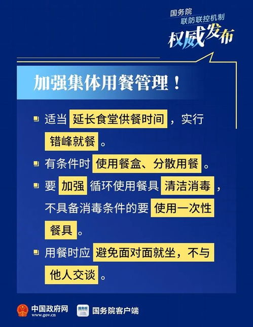 湖北疫情最新消息,防控工作稳步推进,复工复产有序进行 湖北疫情最新消息,防控工作稳步推进,复工复产有序进行