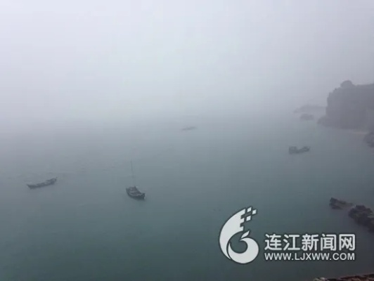 连江天气预报，云端之下的山海呼吸