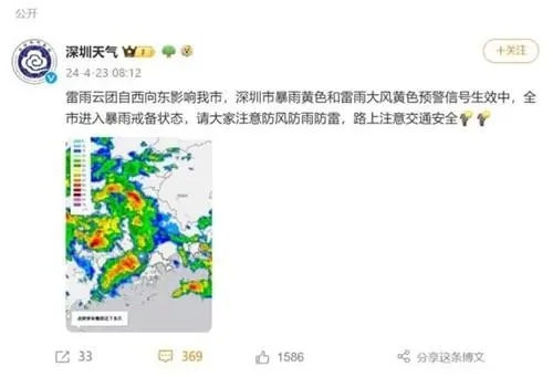 深圳台风网，城市防灾的数字哨兵