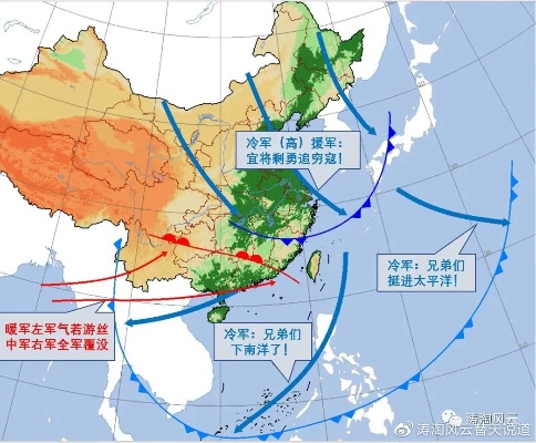 未来24小时，一场冷暖交锋，你准备好了吗？