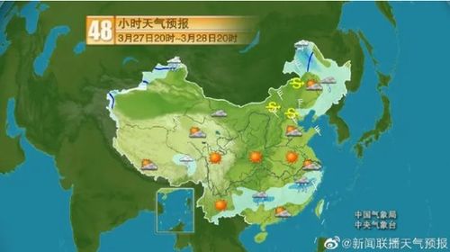 郑州市天气预报,今日晴暖,明日需防降雨降温 郑州市天气预报,今日晴暖,明日需防降雨降温