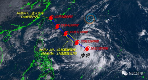72小时全国降雨云图实时追踪，天气变化的天眼如何守护万家灯火